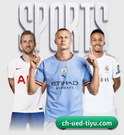 UED，让你的每一天都充满精彩