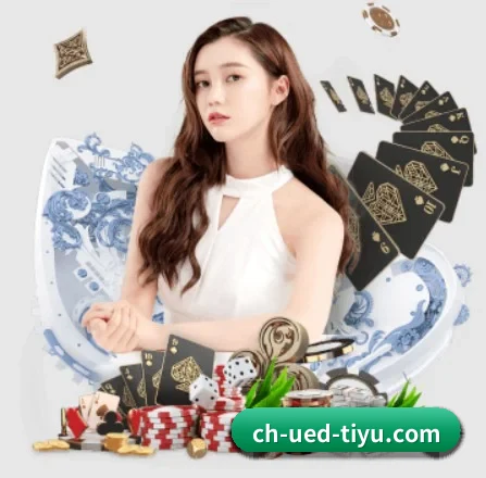 UED APP 界面