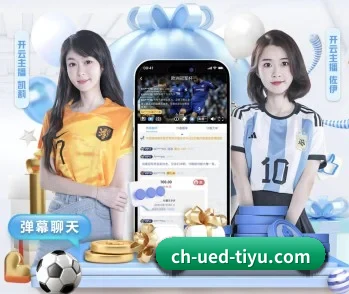 实时数据驱动的赛况解读