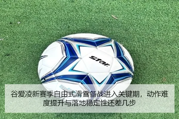 gu-ai-ling-xin-sai-ji-zi-you-shi-hua-xue-bei-zhan-jin-ru-guan-jian-qi-dong-zuo-nan-du-ti-sheng-yu-luo-di-wen-ding-xing-2-522.jpg